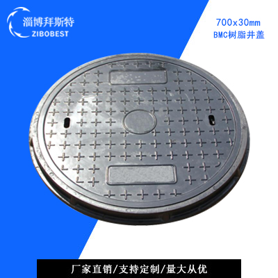 BMC井蓋在城市中的作用:高性能復(fù)合材料的市政應(yīng)用優(yōu)勢